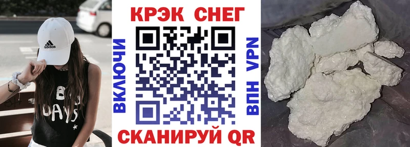 Купить наркотики Кизел COCAIN  Бошки Шишки  Меф  СК  Гашиш 