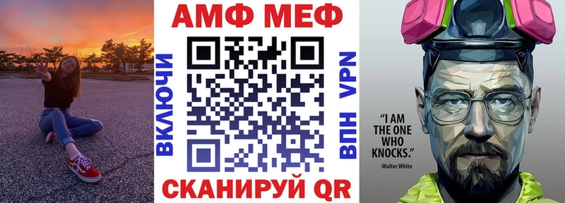 АМФ VHQ Кизел