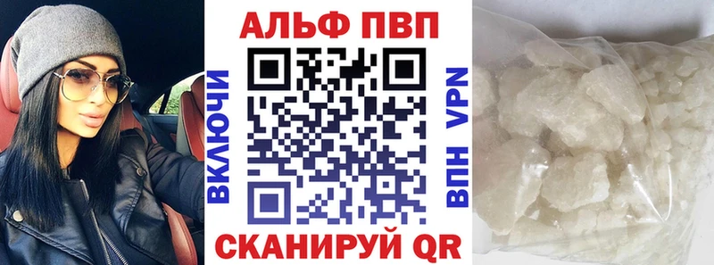 где продают наркотики  Кизел  A PVP СК 