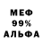 Амфетамин VHQ miks naiSik