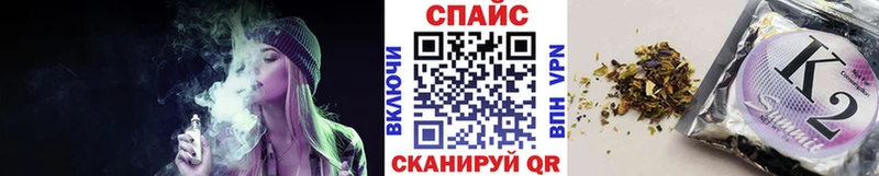 KRAKEN ТОР  где купить наркоту  Кизел  БУТИРАТ жидкий экстази 