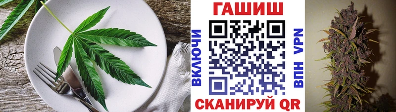 Cannafood марихуана  наркошоп  Кизел 