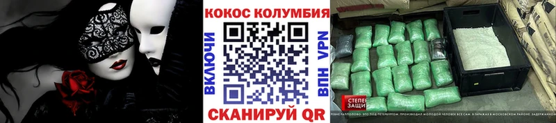 купить   KRAKEN ссылка  Кокаин FishScale  Кизел 