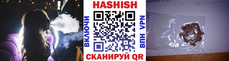 наркотики  Кизел  ГАШИШ hashish 