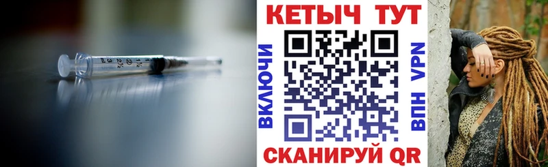 КЕТАМИН VHQ  Кизел 