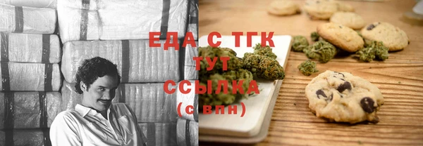 гидра Верея