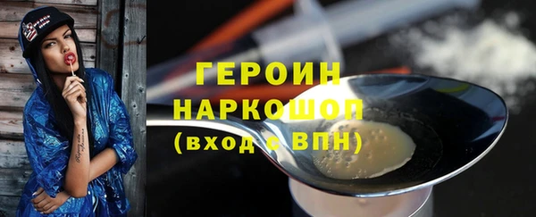 герыч Сафоново