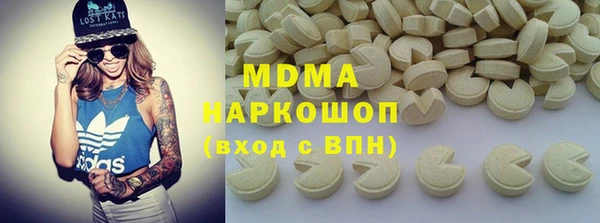 соль курить ск Бородино