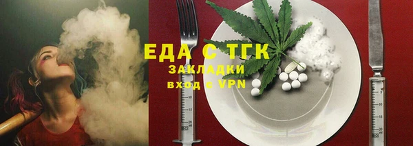 дистиллят марихуана Бугульма