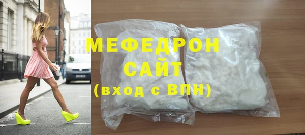 гидра Верея