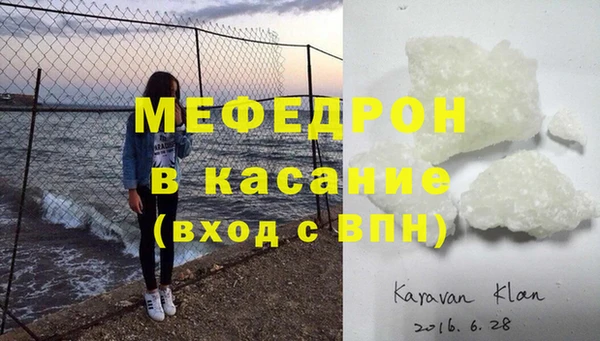 альфа пвп VHQ Бронницы