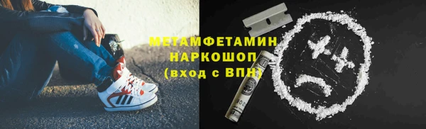 гидра Верея