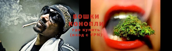 альфа пвп VHQ Бронницы