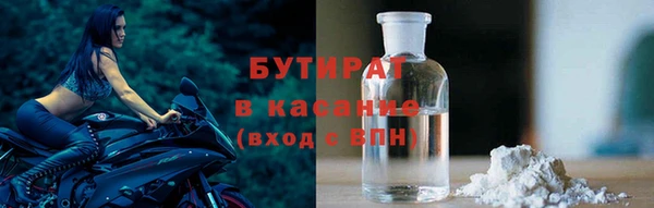 альфа пвп VHQ Бронницы