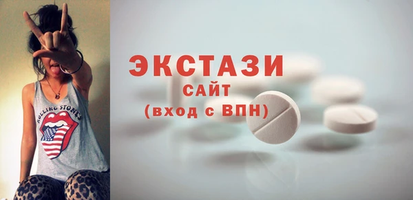 дистиллят марихуана Бугульма