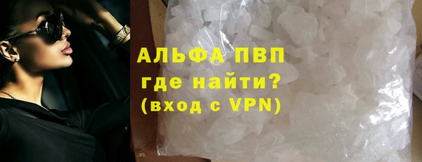 винт Верхний Тагил