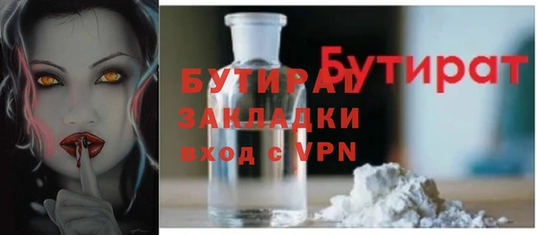 альфа пвп VHQ Бронницы