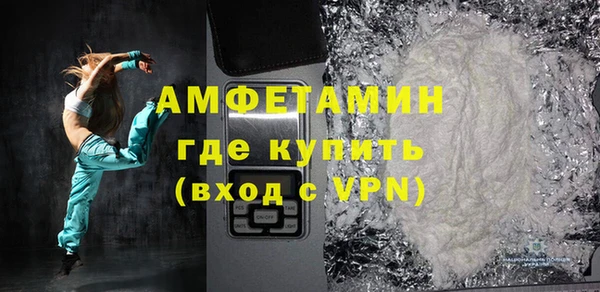 винт Верхний Тагил