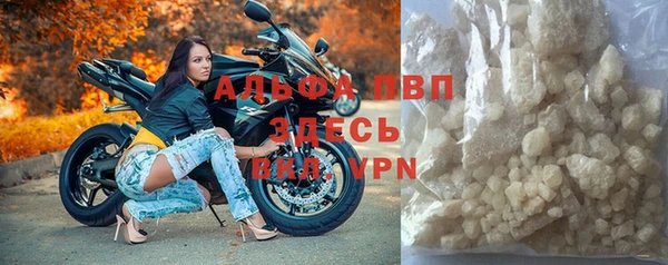 соль курить ск Бородино