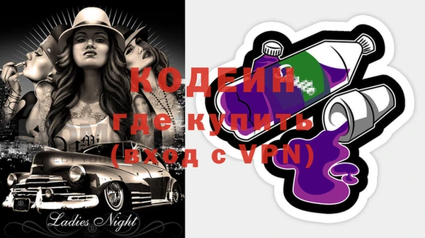 соль курить ск Бородино