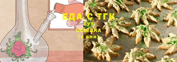 дистиллят марихуана Бугульма