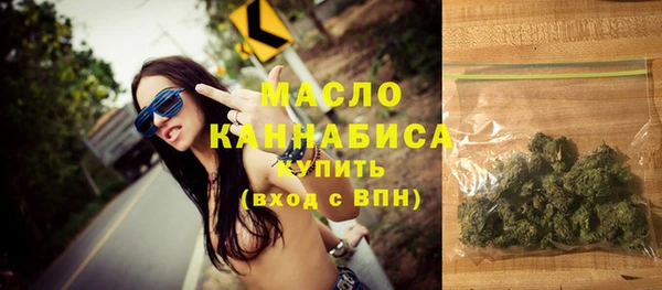 соль курить ск Бородино