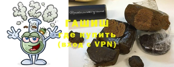 винт Верхний Тагил