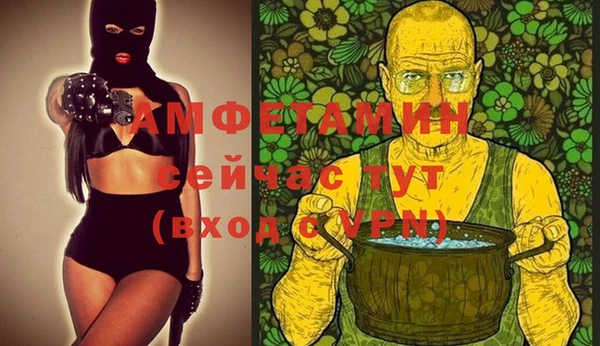 дистиллят марихуана Бугульма