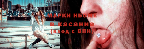 дурь Верхнеуральск