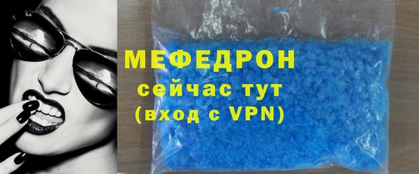 гидра Верея