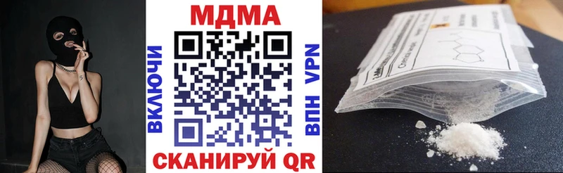 MDMA VHQ Кизел