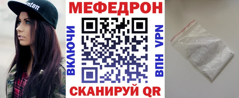 omg зеркало  магазин  наркотиков  Кизел  Меф mephedrone 