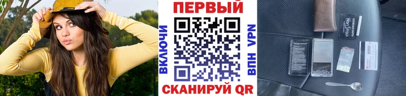 Первитин Methamphetamine  Кизел 
