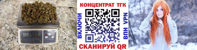 Дистиллят ТГК вейп с тгк  купить наркотики сайты  Кизел 