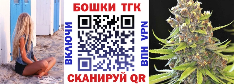 Шишки марихуана White Widow  наркота  Кизел 